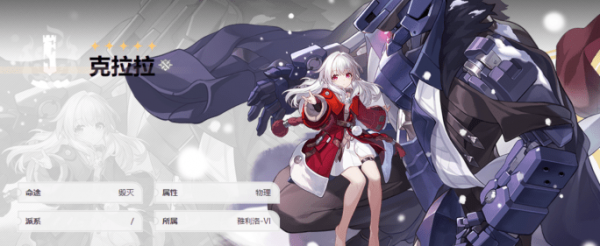 崩坏星穹铁道克拉拉最佳搭配 强度和技能详解