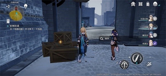 崩坏星穹铁道残响回廊线索在哪怎么找 崩坏星穹铁道旧城拾遗攻略