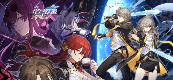 崩坏星穹铁道克拉拉最佳搭配 强度和技能详解