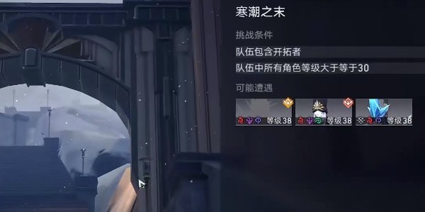 崩坏星穹铁道星星是冰冷的玩具攻略 图文步骤汇总