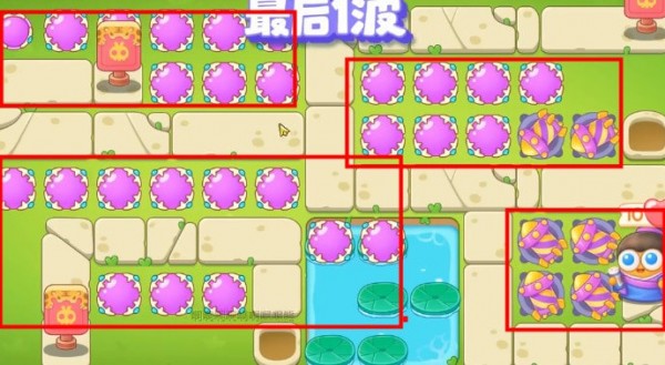 保卫萝卜4夏日垂钓7怎么通关 保卫萝卜4夏日垂钓第7关攻略图解