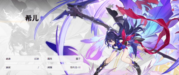 崩坏星穹铁道希儿景元谁厉害 希儿景元强度对比