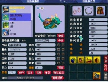 梦幻西游无底洞怎么加点 梦幻西游无底洞装备搭配