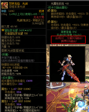 dnf寂灭武器和吞噬武器对比 武器异同选择推荐