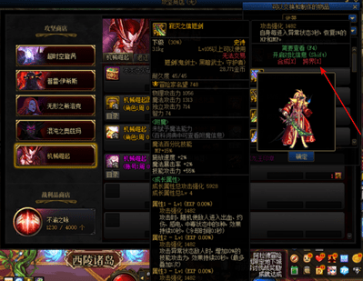 dnf寂灭武器和吞噬武器对比 武器异同选择推荐