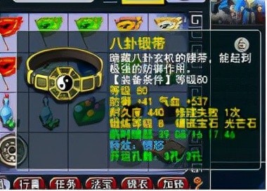 梦幻西游无底洞怎么加点 梦幻西游无底洞装备搭配