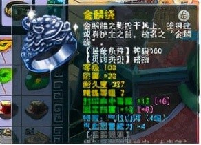 梦幻西游无底洞怎么加点 梦幻西游无底洞装备搭配