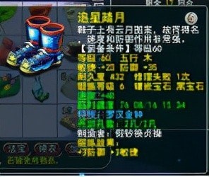 梦幻西游无底洞怎么加点 梦幻西游无底洞装备搭配