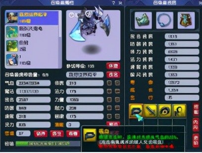 梦幻西游无底洞怎么加点 梦幻西游无底洞装备搭配
