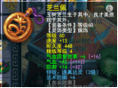 梦幻西游无底洞怎么加点 梦幻西游无底洞装备搭配