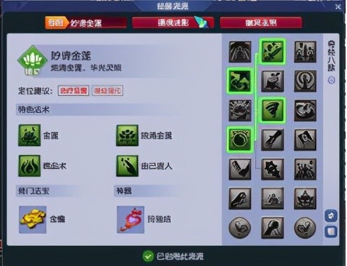 梦幻西游无底洞怎么加点 梦幻西游无底洞装备搭配