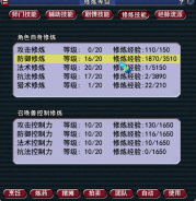 梦幻西游无底洞怎么加点 梦幻西游无底洞装备搭配