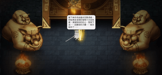 暖雪诳语者结局在哪