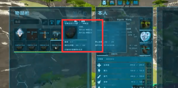 方舟恐爪龙在哪个地图 方舟恐爪龙吃什么食物