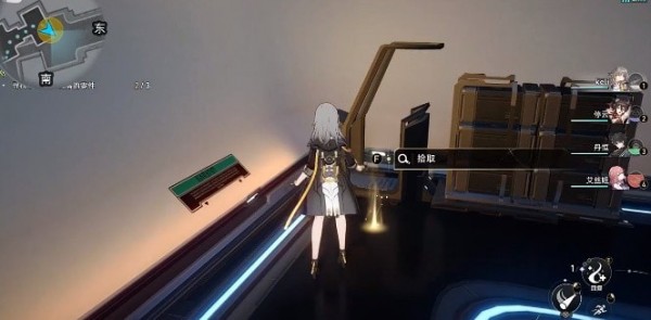 崩坏星穹铁道日常任务吃饭要紧怎么完成 崩坏星穹铁道吃饭要紧任务攻略