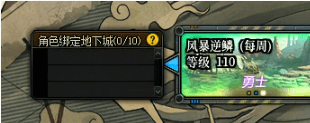 dnf风暴逆鳞碎片怎么得到 dnf风暴逆鳞碎片刷取攻略