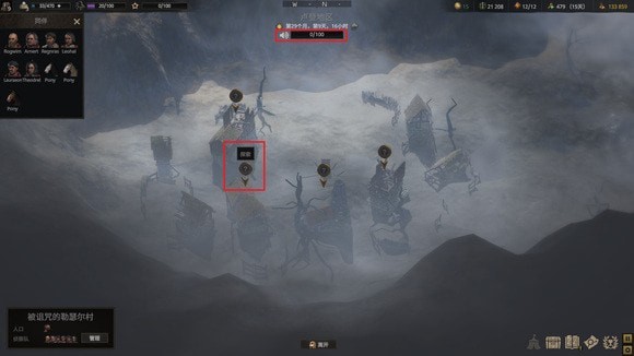 战争传说诗琴怎么得到 战争传说诗琴配方在哪