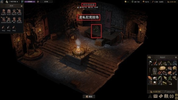 战争传说腐蚀小炸弹毒药瓶胸甲图纸在哪获得 怎么用