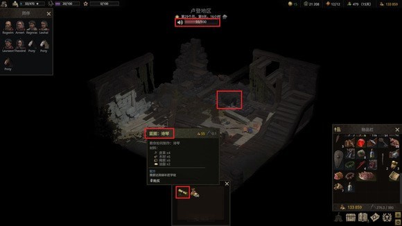 战争传说诗琴怎么得到 战争传说诗琴配方在哪