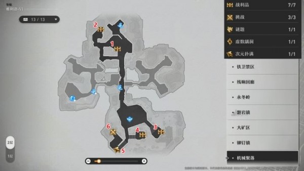 崩坏星穹铁道雅利洛Ⅵ地图宝箱位置汇总 崩坏星穹铁道雅利洛Ⅵ宝箱全收集攻略