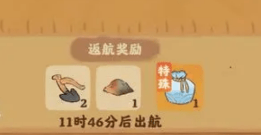 桃源深处有人家怎么得到铁犁 桃源深处有人家铁犁获取步骤详解介绍