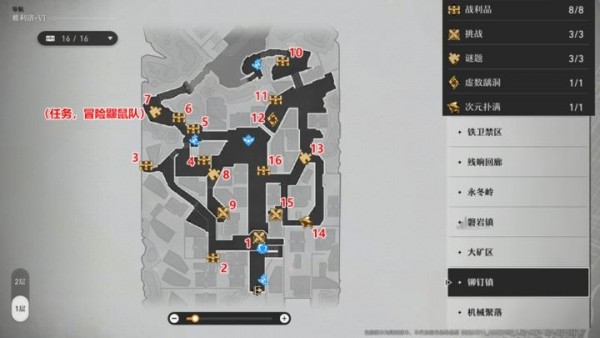 崩坏星穹铁道雅利洛Ⅵ地图宝箱位置汇总 崩坏星穹铁道雅利洛Ⅵ宝箱全收集攻略