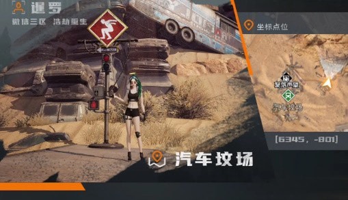 黎明觉醒攀越挑战点位在哪 黎明觉醒攀越挑战分布图汇总