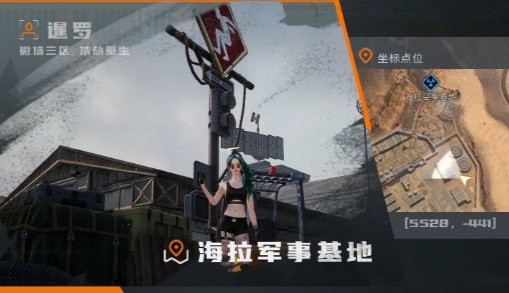 黎明觉醒攀越挑战点位在哪 黎明觉醒攀越挑战分布图汇总