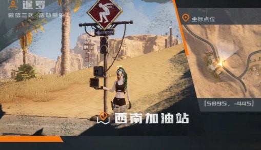 黎明觉醒攀越挑战点位在哪 黎明觉醒攀越挑战分布图汇总