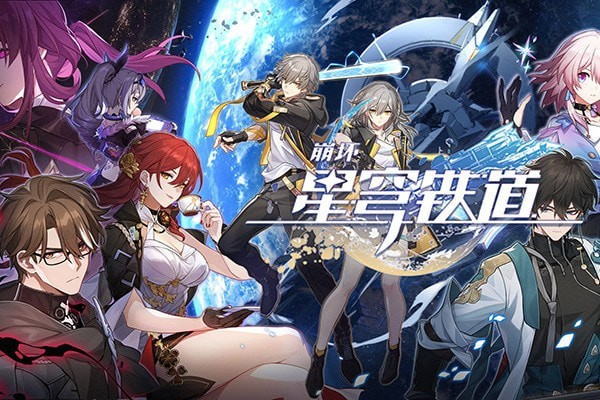 崩坏星穹铁道部署规定那么高吗 崩坏星穹铁道部署规定安卓