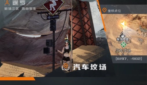 黎明觉醒攀越挑战点位在哪 黎明觉醒攀越挑战分布图汇总