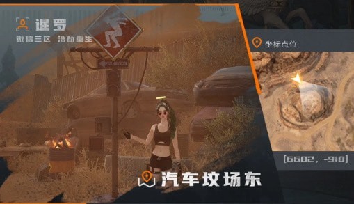 黎明觉醒攀越挑战点位在哪 黎明觉醒攀越挑战分布图汇总