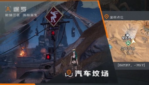 黎明觉醒攀越挑战点位在哪 黎明觉醒攀越挑战分布图汇总