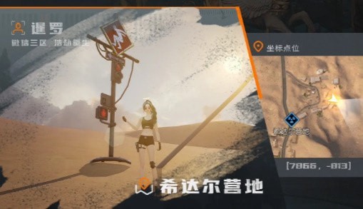 黎明觉醒攀越挑战点位在哪 黎明觉醒攀越挑战分布图汇总