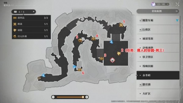 崩坏星穹铁道雅利洛Ⅵ地图宝箱位置汇总 崩坏星穹铁道雅利洛Ⅵ宝箱全收集攻略