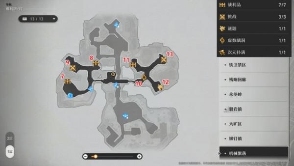 崩坏星穹铁道雅利洛Ⅵ地图宝箱位置汇总 崩坏星穹铁道雅利洛Ⅵ宝箱全收集攻略