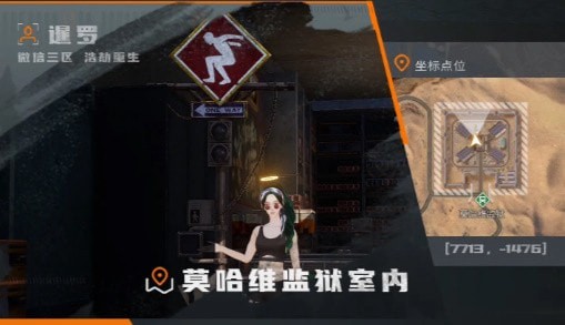 黎明觉醒攀越挑战点位在哪 黎明觉醒攀越挑战分布图汇总