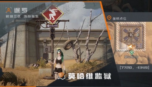 黎明觉醒攀越挑战点位在哪 黎明觉醒攀越挑战分布图汇总