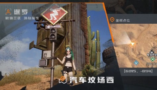 黎明觉醒攀越挑战点位在哪 黎明觉醒攀越挑战分布图汇总