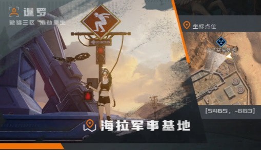 黎明觉醒攀越挑战点位在哪 黎明觉醒攀越挑战分布图汇总