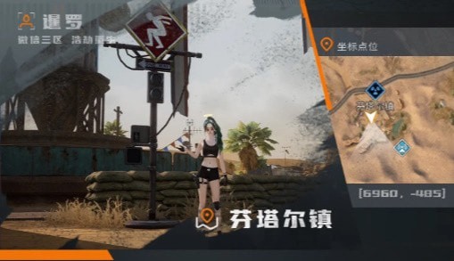 黎明觉醒攀越挑战点位在哪 黎明觉醒攀越挑战分布图汇总