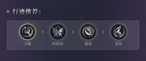 崩坏星穹铁道希儿值得抽吗 崩坏星穹铁道希儿强度细说培养建议