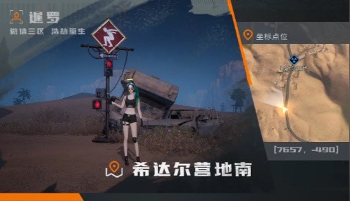 黎明觉醒攀越挑战点位在哪 黎明觉醒攀越挑战分布图汇总