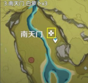 原神白萝卜哪里买 原神白萝卜获取步骤详解大全