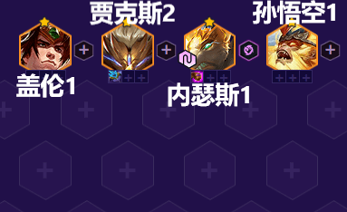 金铲铲之战摄魂狗头出肉装 金铲铲之战摄魂狗头最新阵容