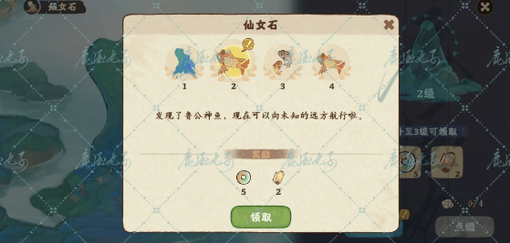 桃源深处有人家仙女石怎么得到 桃源深处有人家仙女石快速升级攻略教程