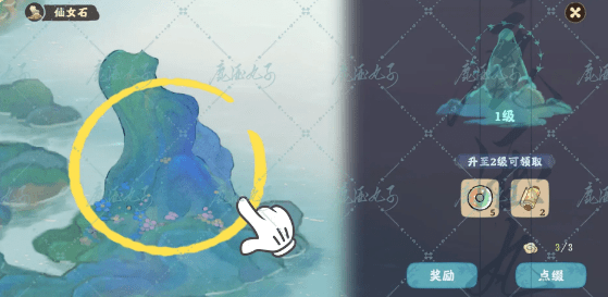 桃源深处有人家仙女石怎么得到 桃源深处有人家仙女石快速升级攻略教程
