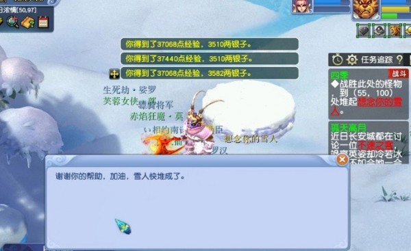 梦幻西游四季副本答题器最佳 梦幻西游四季副本有多少个宝箱