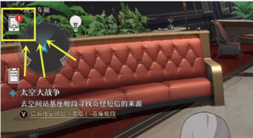 崩坏星穹铁道怎么加好友 崩坏星穹铁道怎么和好友玩