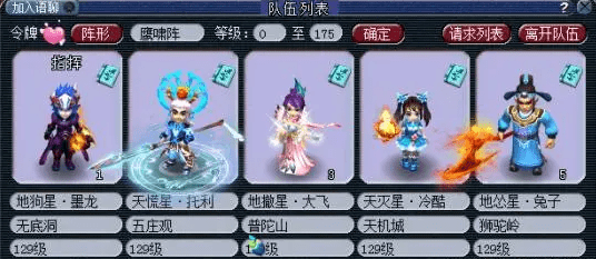 梦幻西游封印蚩尤怎么使用 封印蚩尤玩法攻略及奖励解析